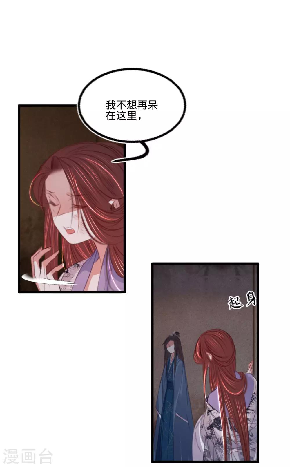 第66话 破身自证12