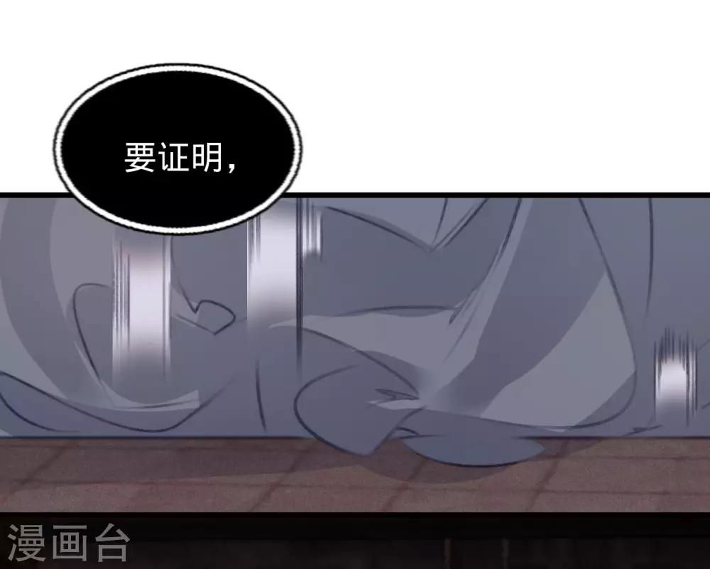 第66话 破身自证13