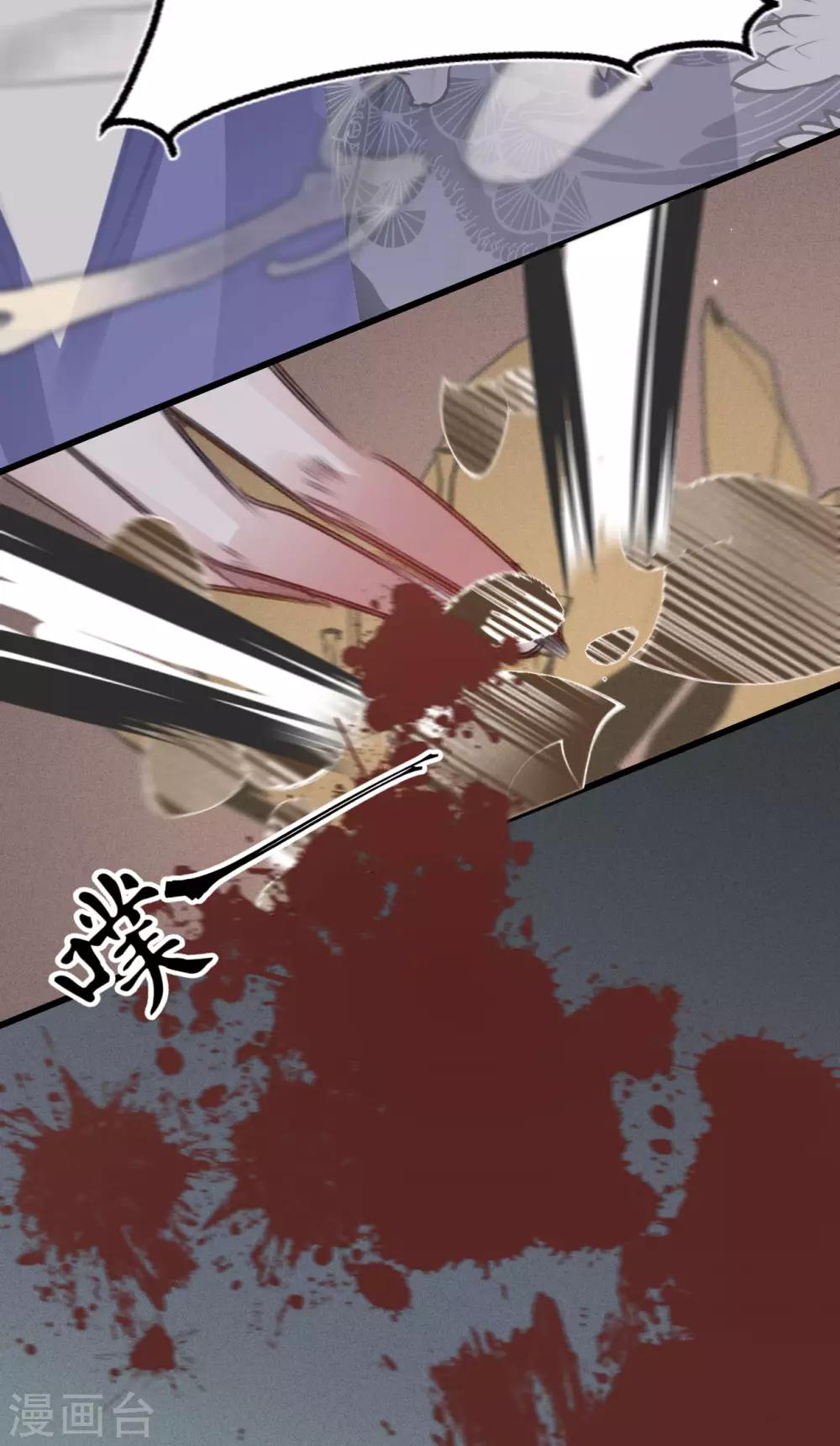 第66话 破身自证18