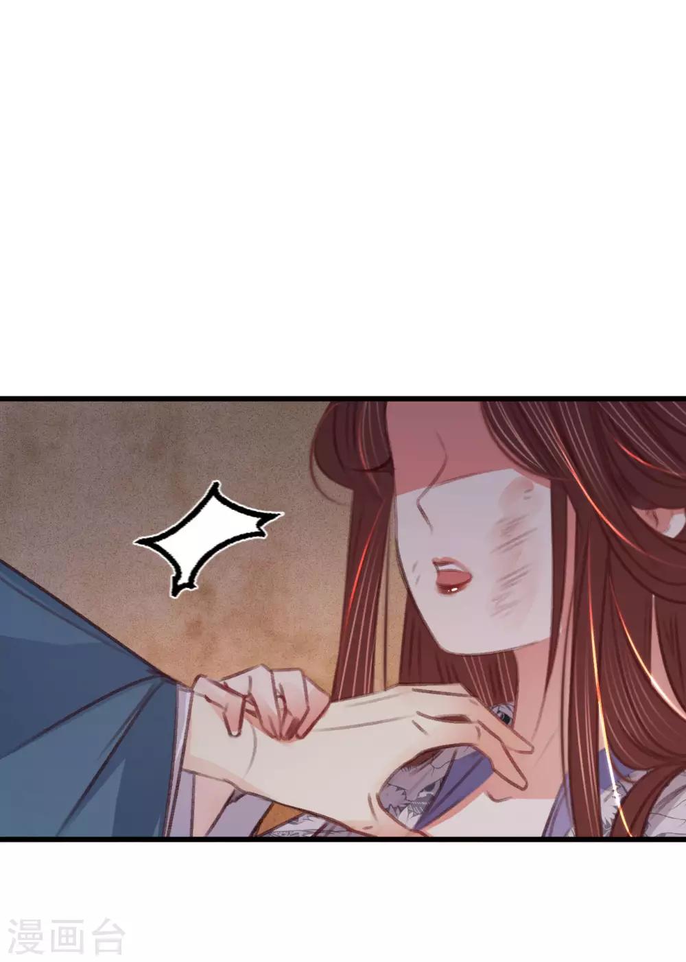 第66话 破身自证2