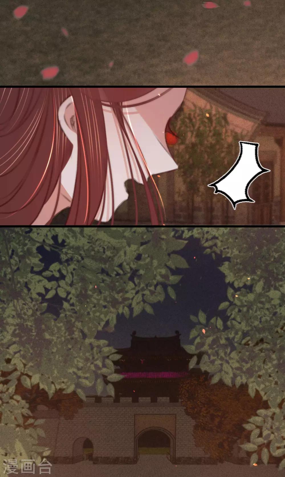 第66话 破身自证36