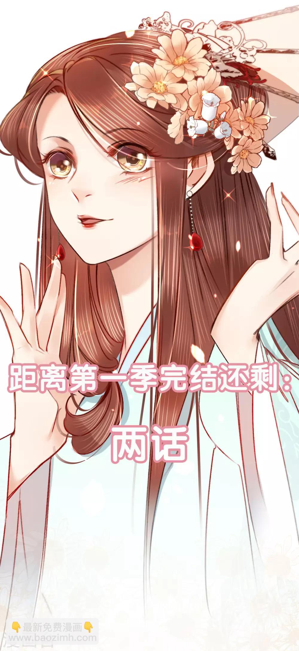 第66话 破身自证42