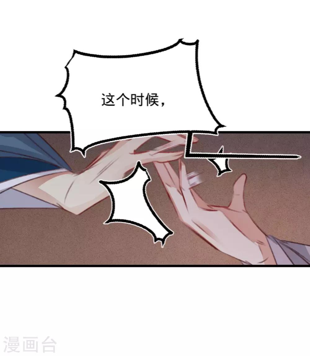 第66话 破身自证9