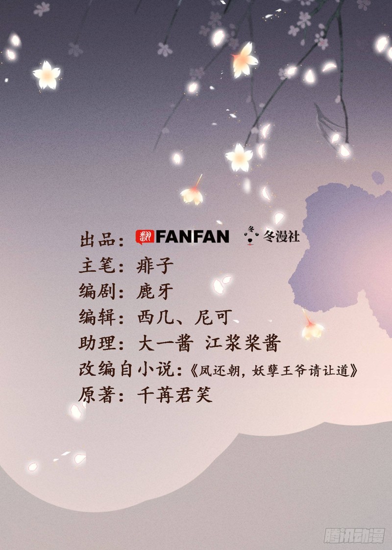 第六十八话 同床共枕1
