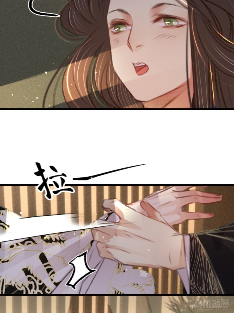 第六十八话 同床共枕38