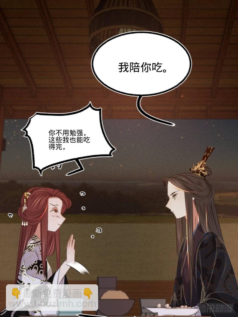 第六十八话 同床共枕4