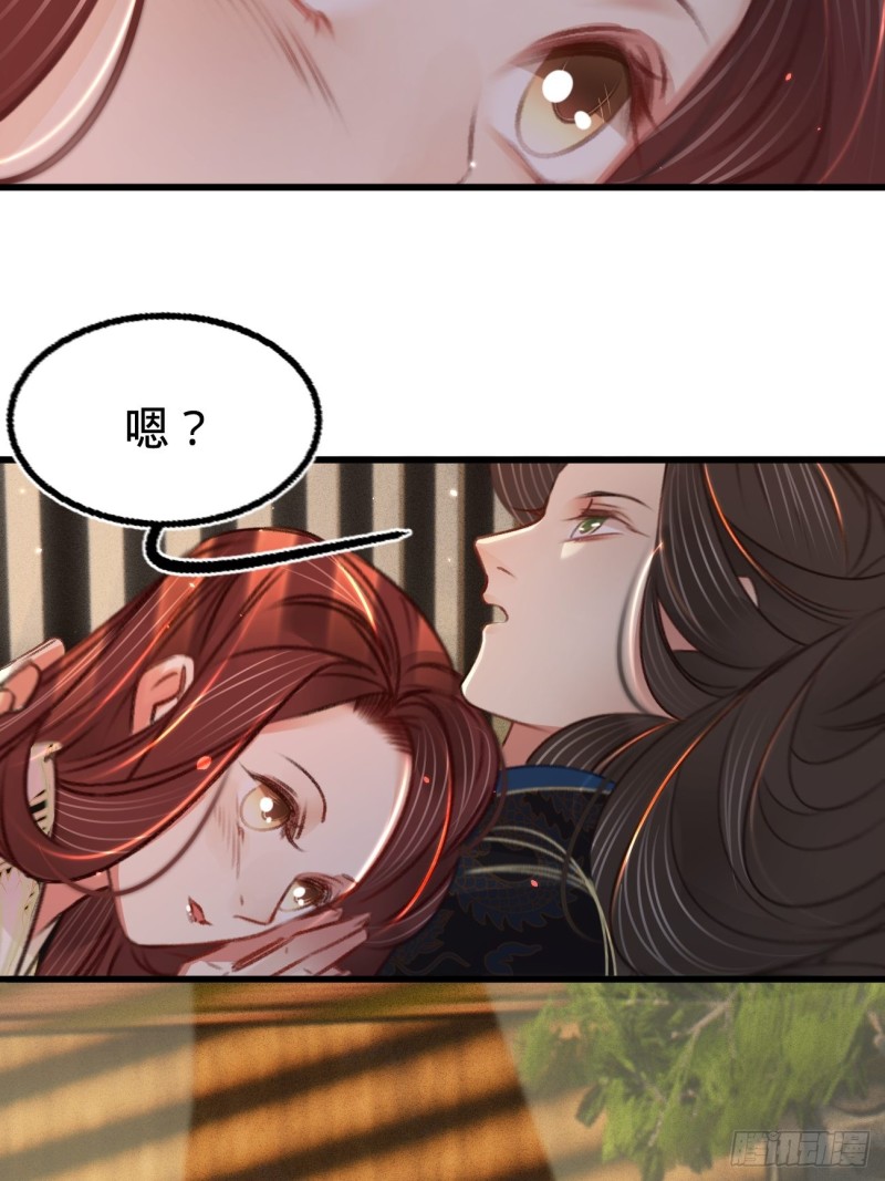 第六十八话 同床共枕42