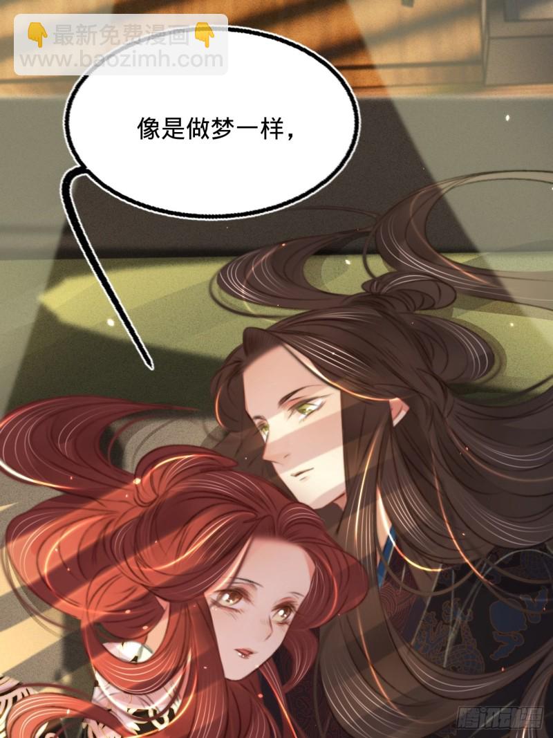 第六十八话 同床共枕43