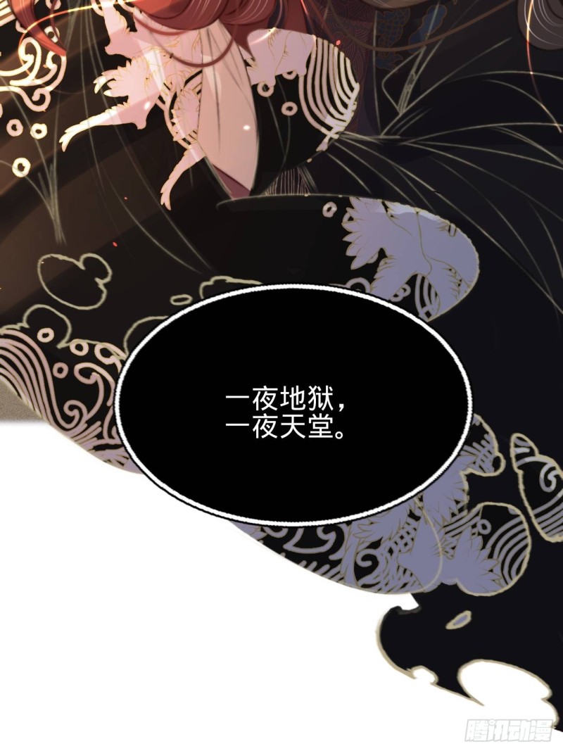 第六十八话 同床共枕44
