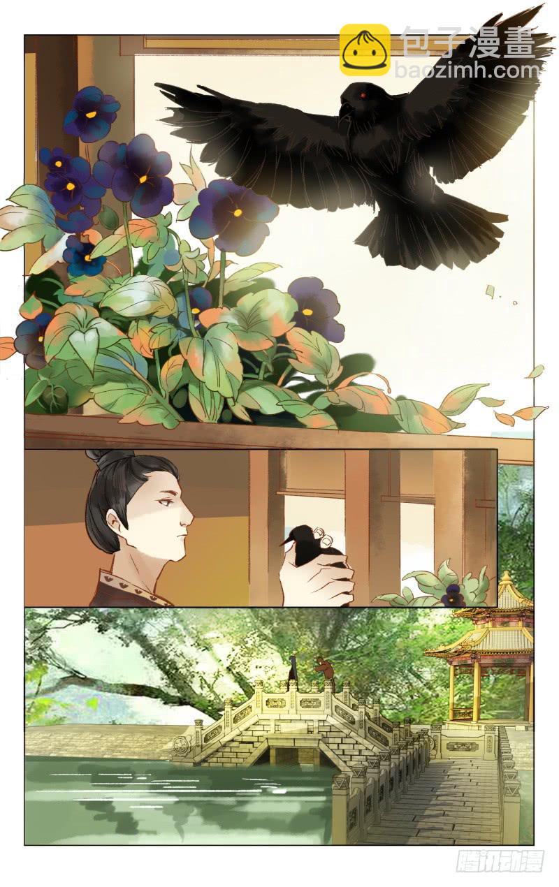 凉州篇-第八话10