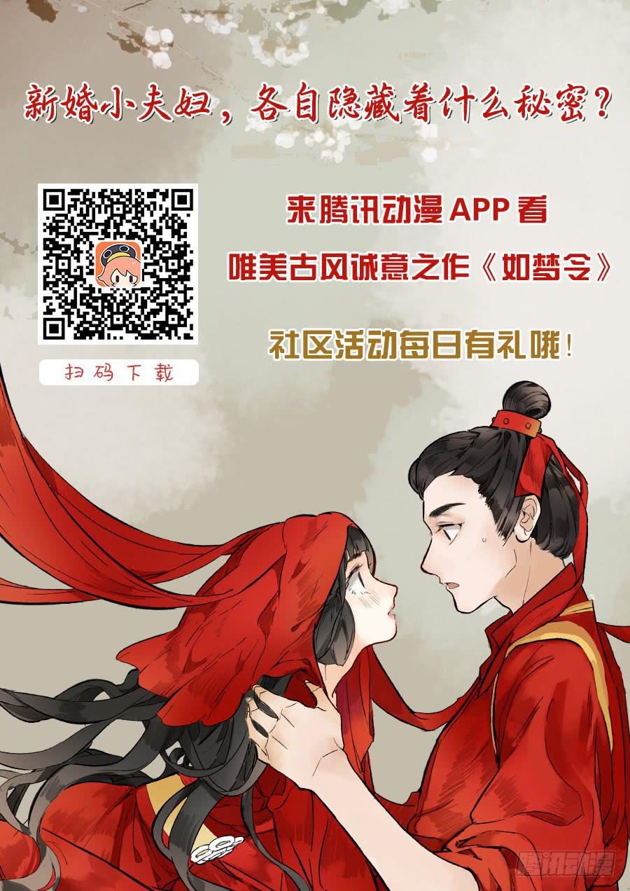 凉州篇-第八话17