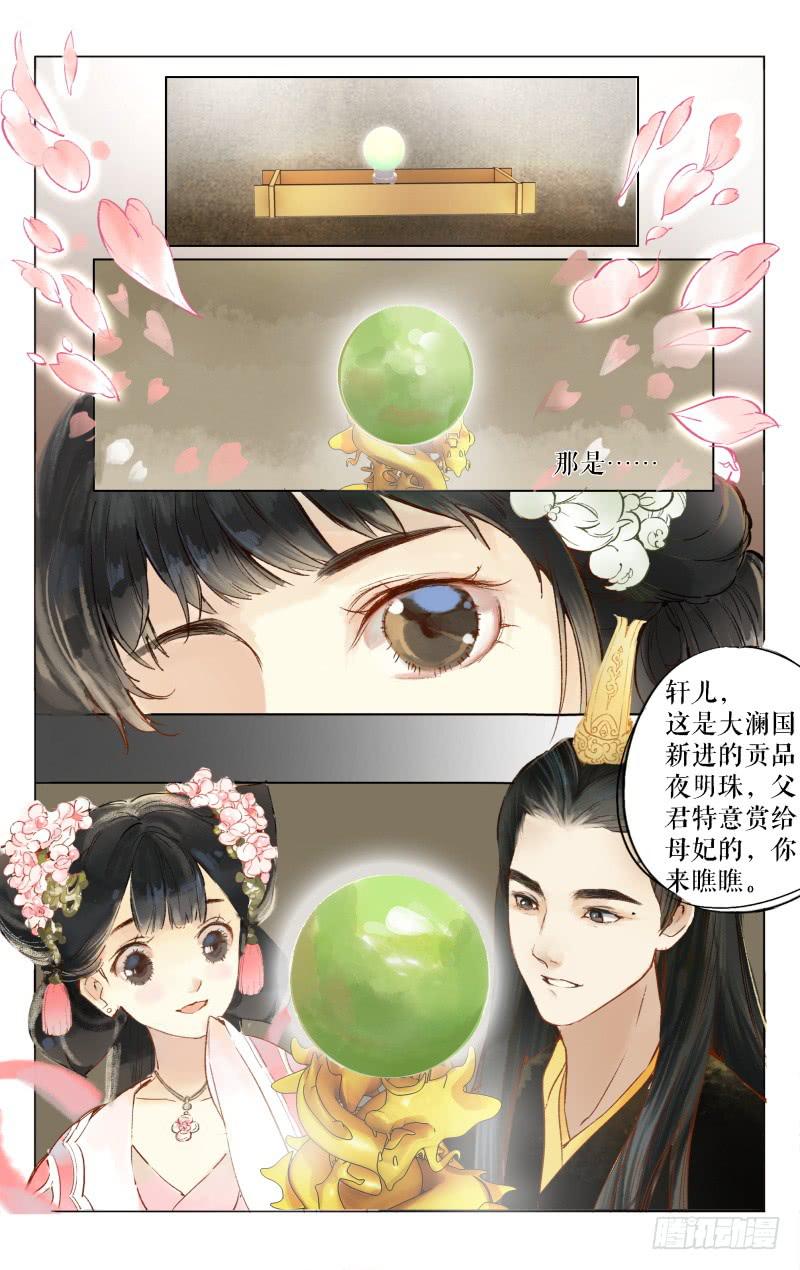 凉州篇-第八话5