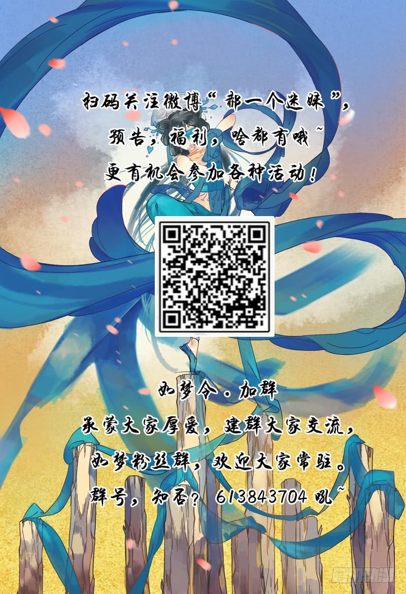 凉州篇-第十话（下）8