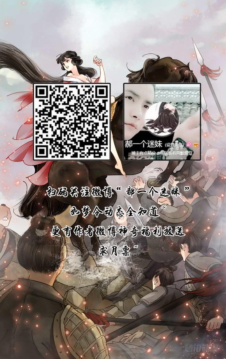 凉州篇-第十四话17