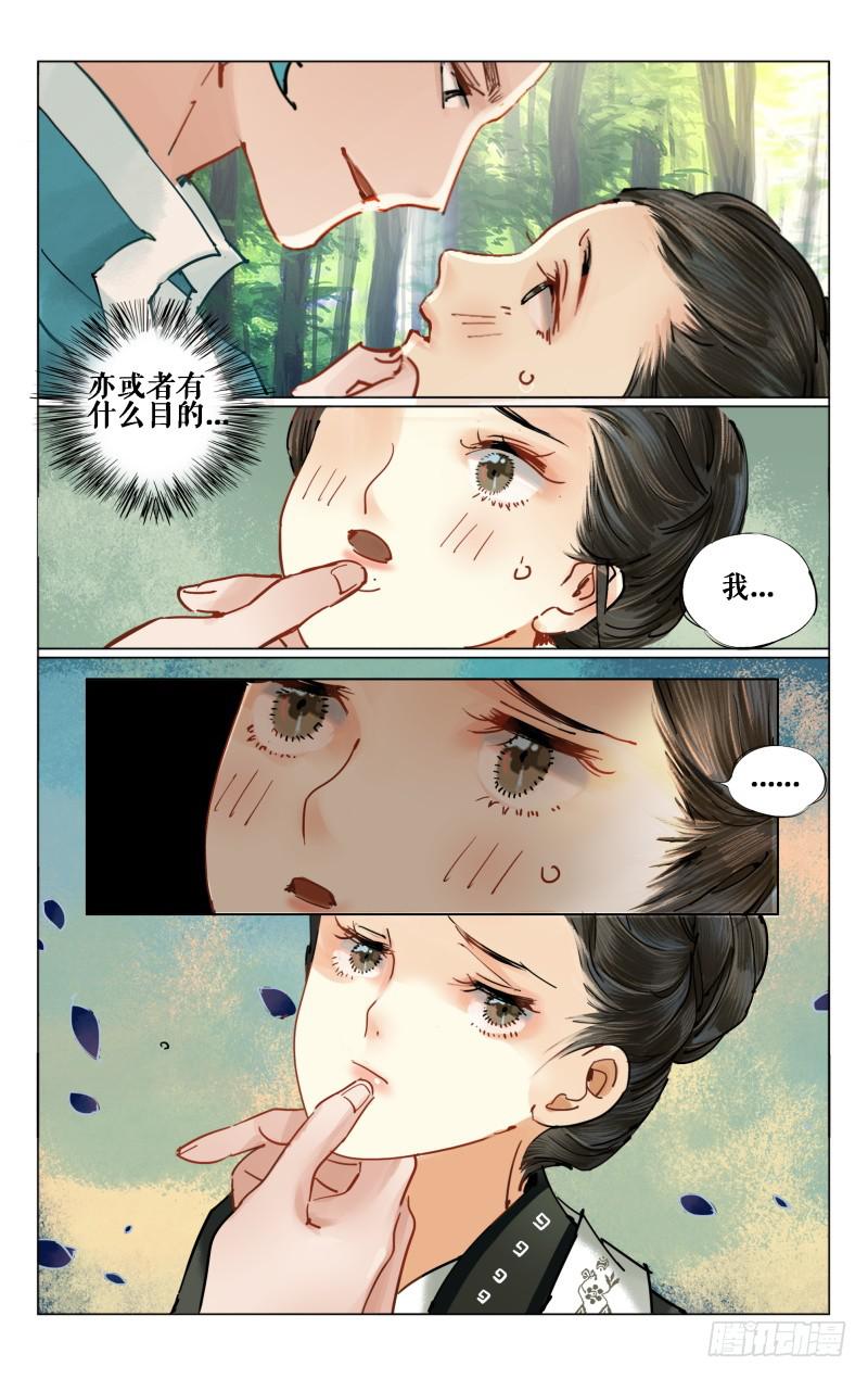 凉州篇-第十四话7