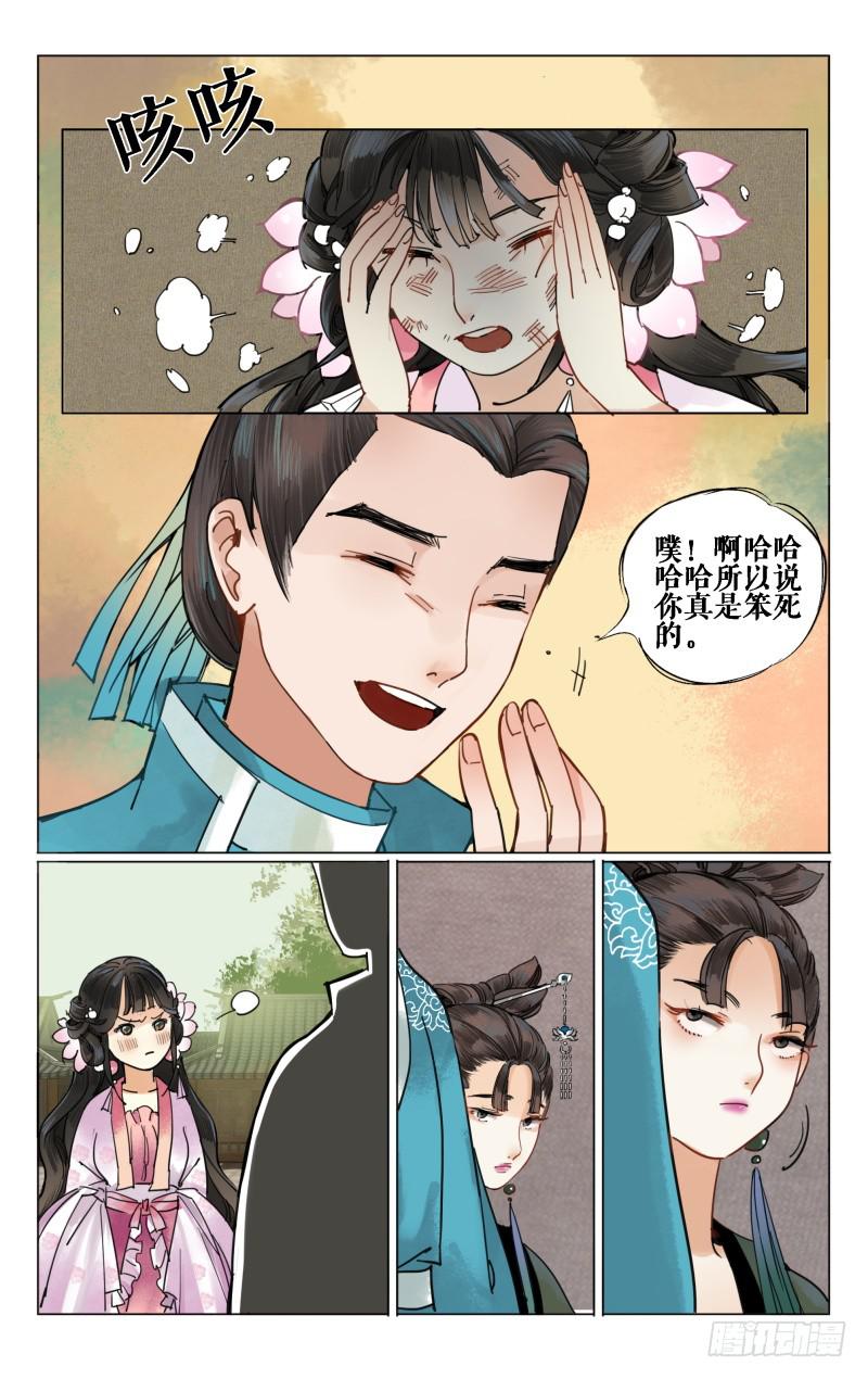 凉州篇-第十五话16