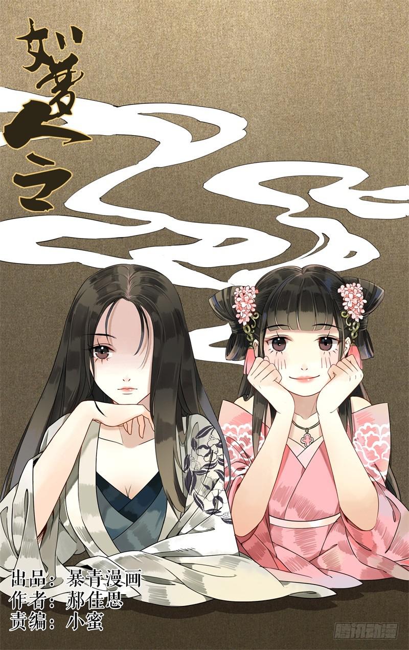 凉州篇-第四十话0