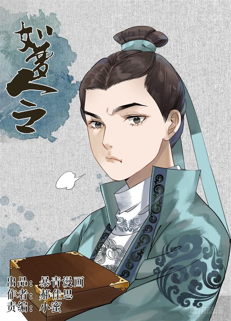 凉州篇-第四十五话0