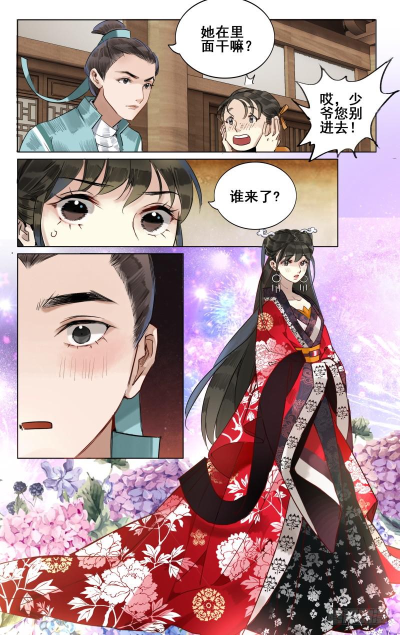 凉州篇-第四十五话3