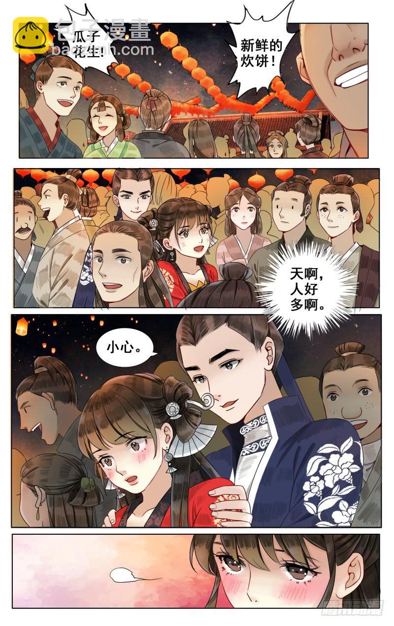 凉州篇-第四十六话6