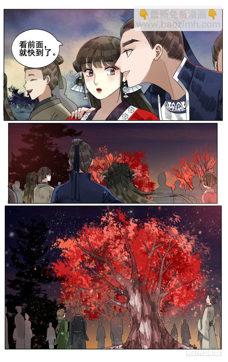 凉州篇-第四十六话7