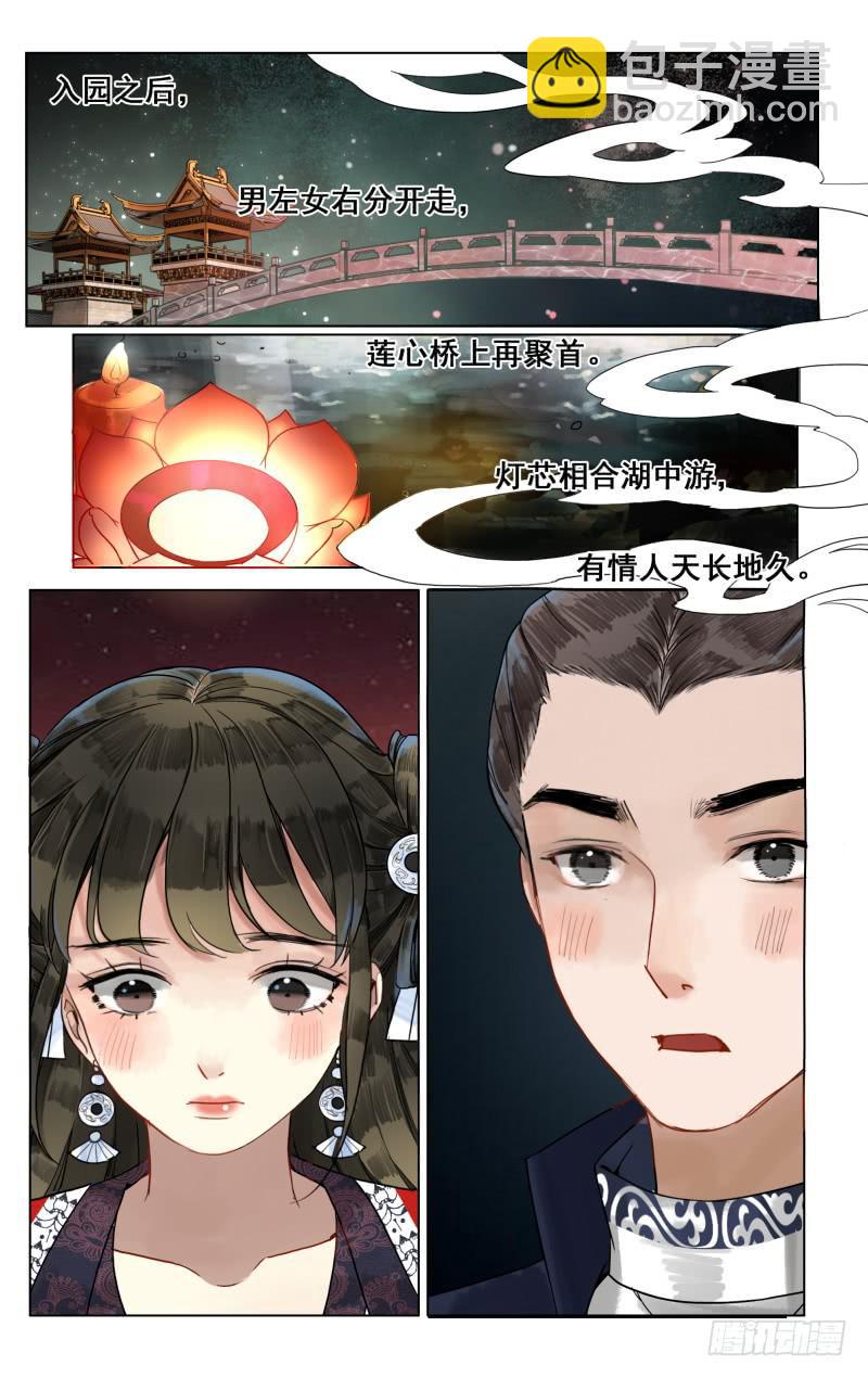 凉州篇-第四十六话9