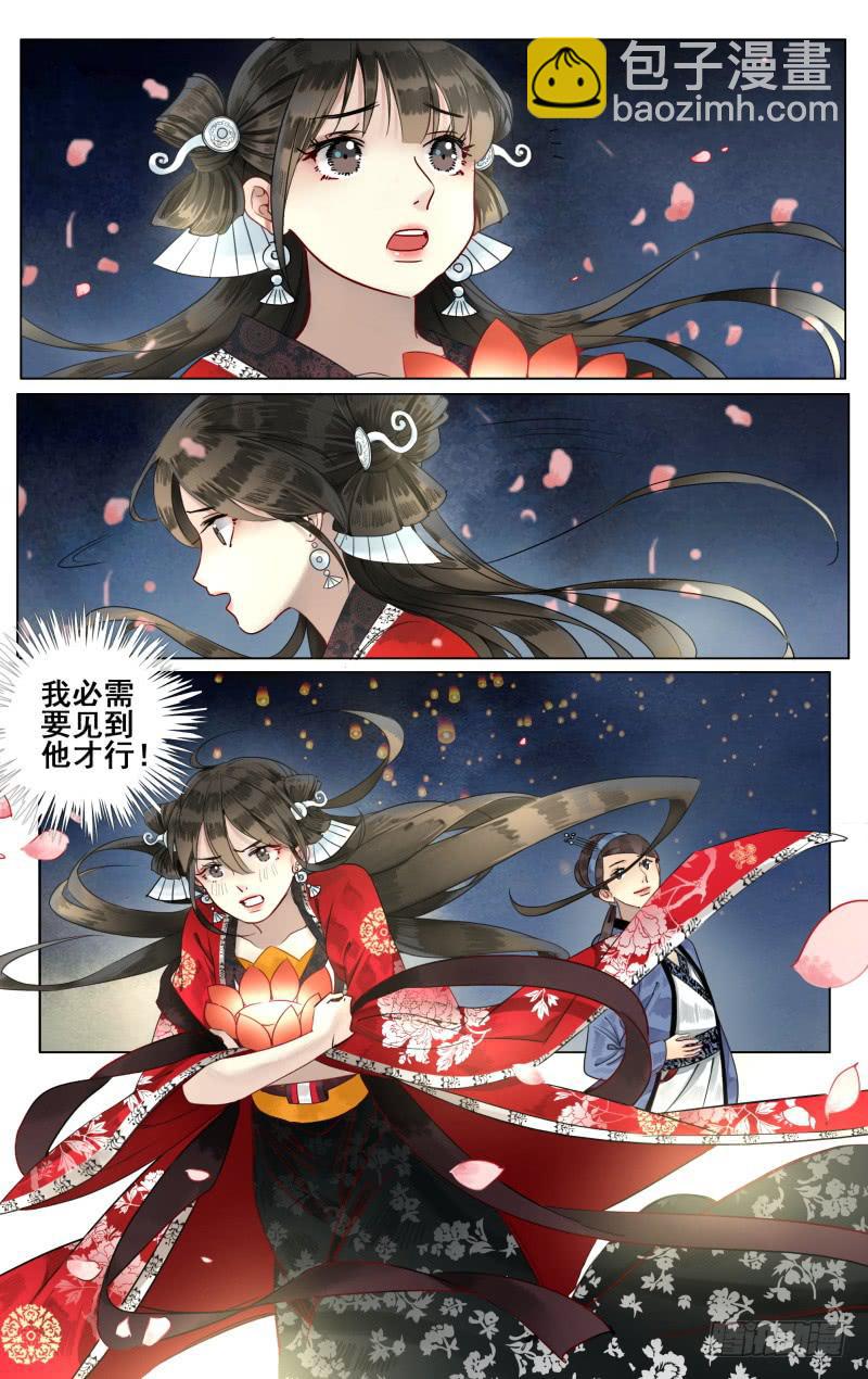 凉州篇-第四十八话2