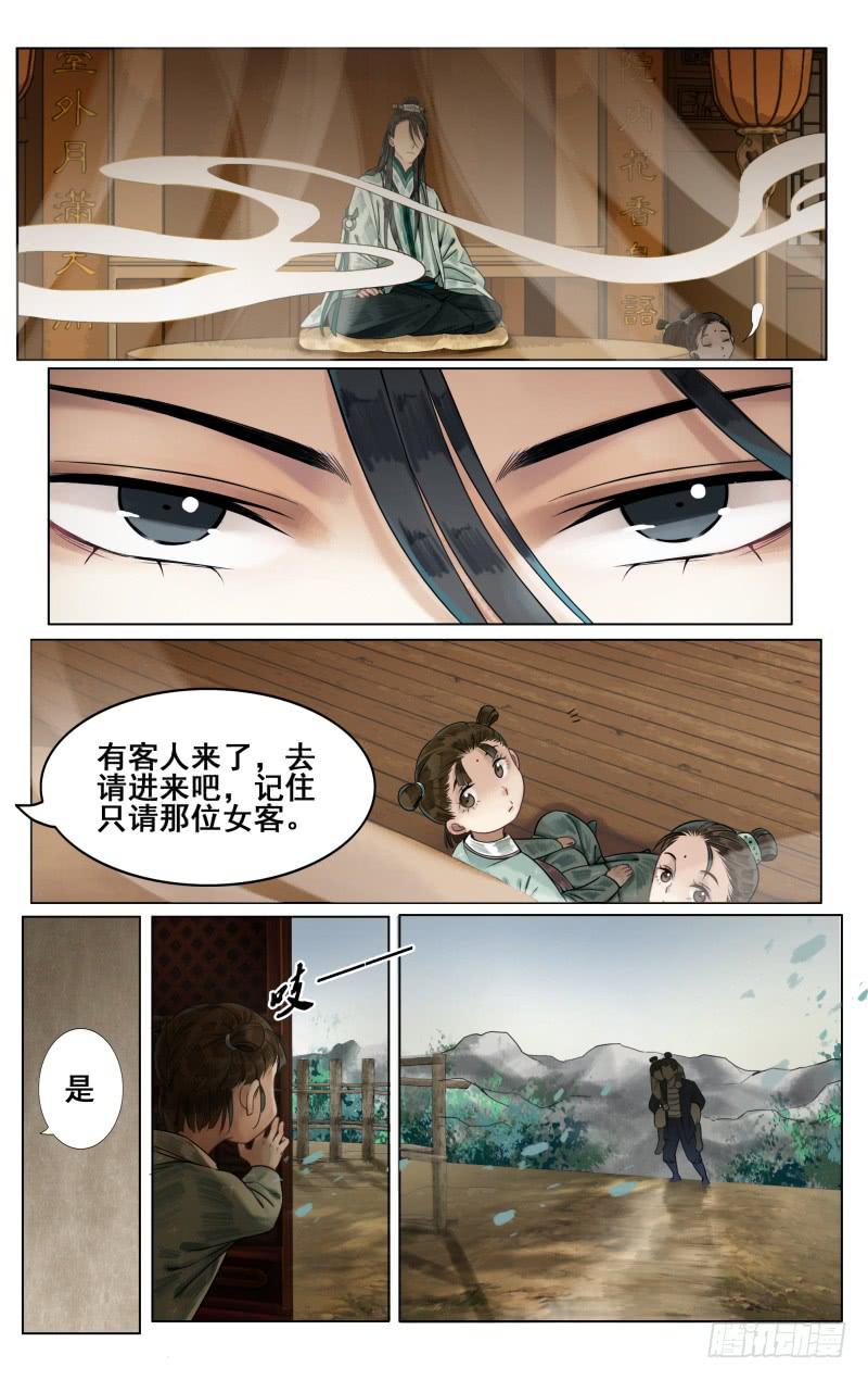 凉州篇-第五十六话2