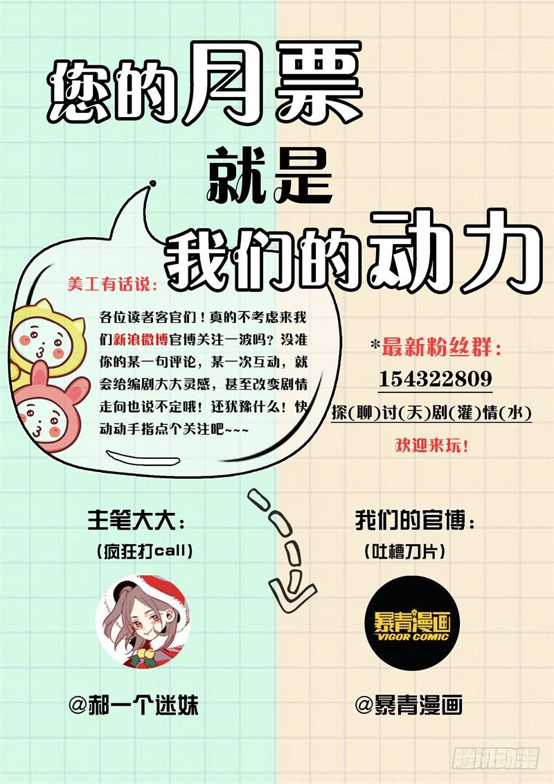 华阙篇-起始25