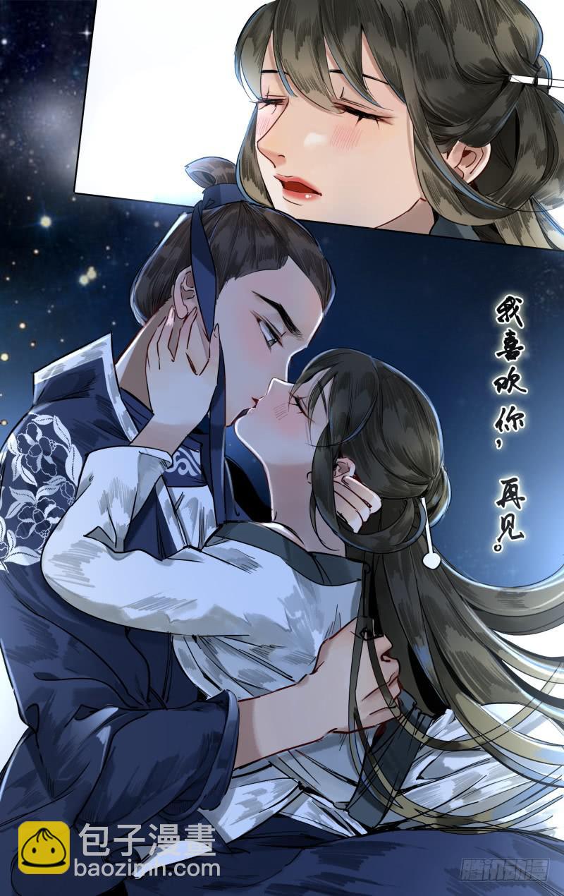 华阙篇-起始8