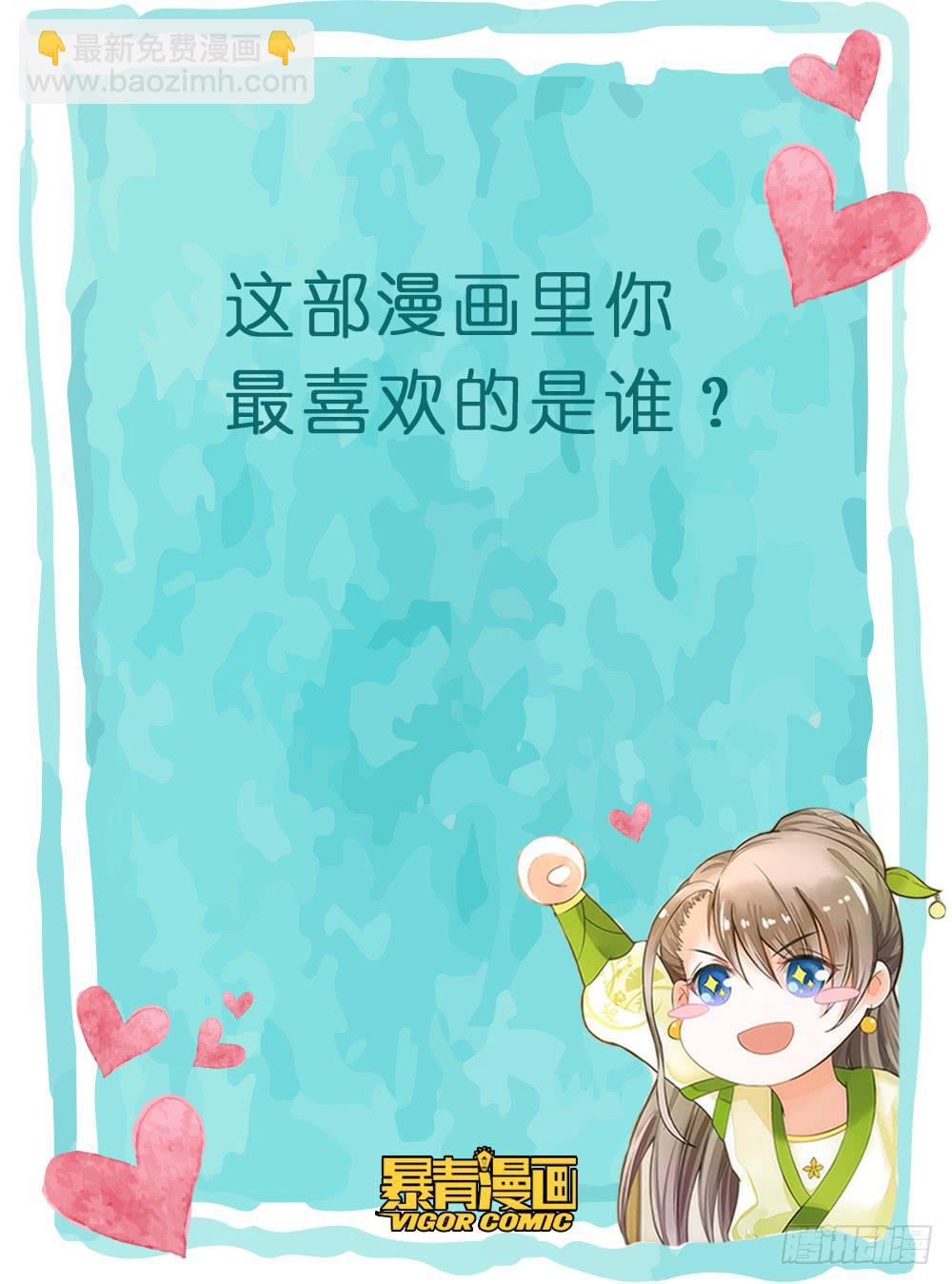 昭华篇-第十一话11