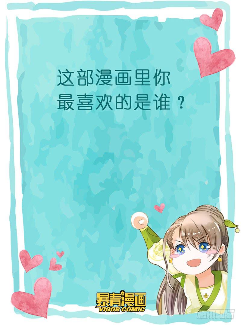 昭华篇-第十二话10