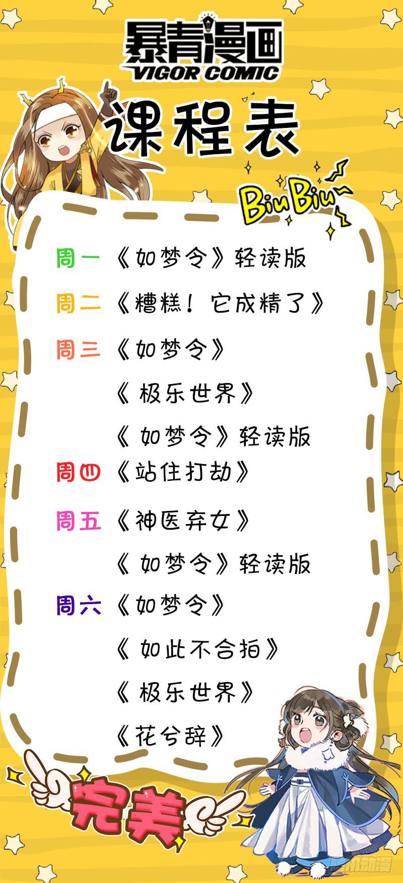 昭华篇-第十七话12