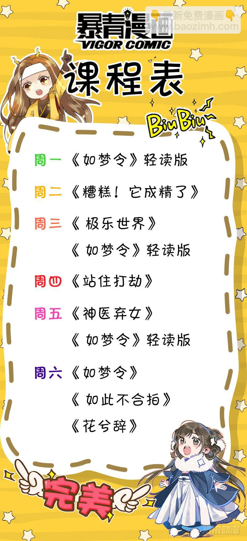 昭华篇-第三十五话17