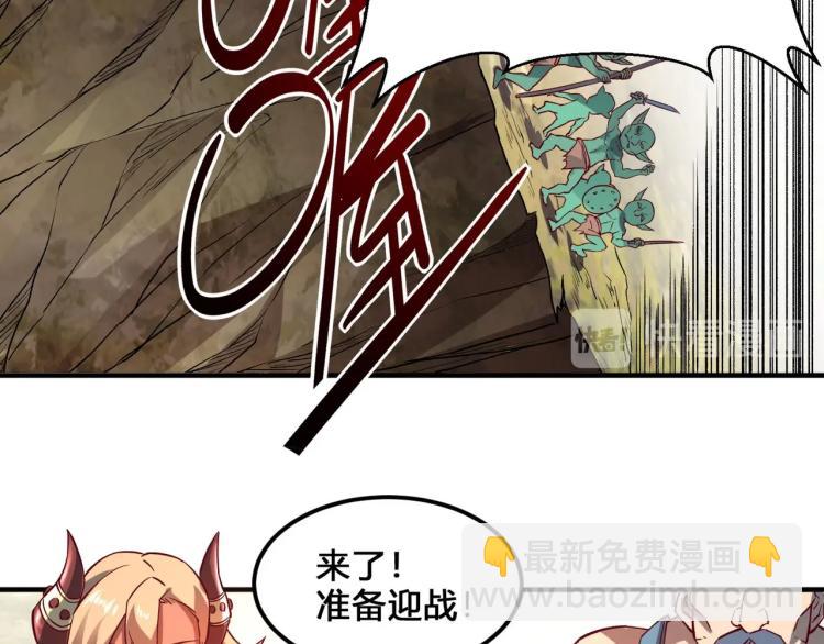 第3话 欢迎来到荒野！104