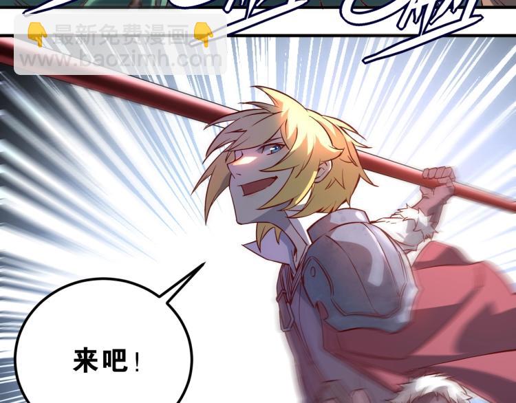 第3话 欢迎来到荒野！111