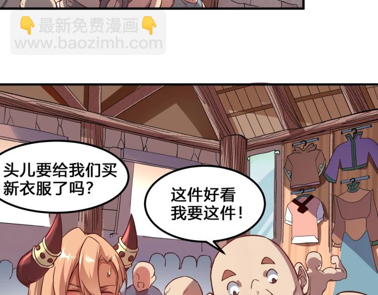 第3话 欢迎来到荒野！18