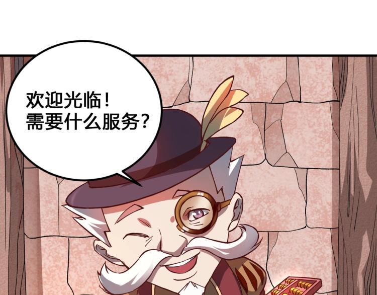 第3话 欢迎来到荒野！20