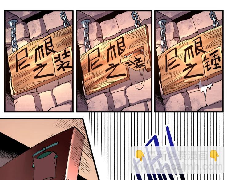 第3话 欢迎来到荒野！26