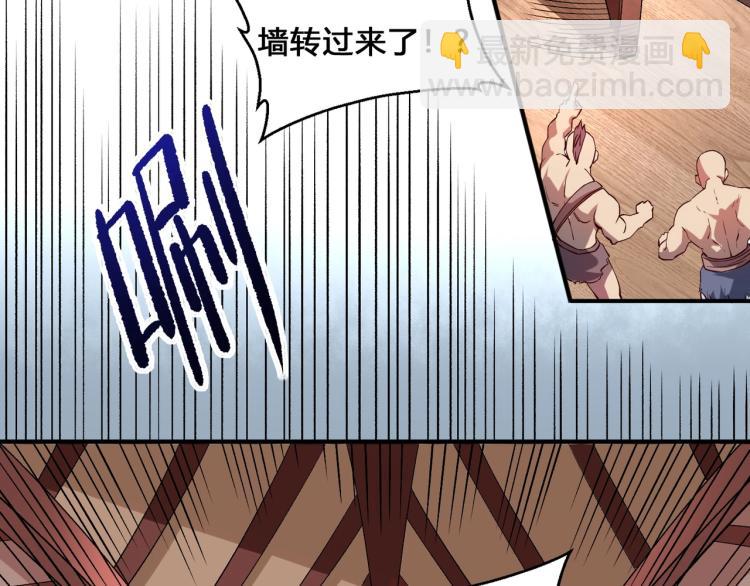 第3话 欢迎来到荒野！28