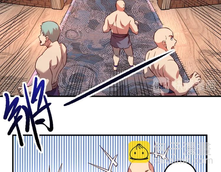 第3话 欢迎来到荒野！30