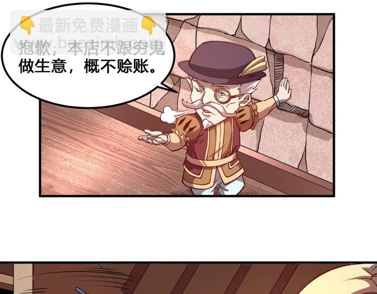 第3话 欢迎来到荒野！37