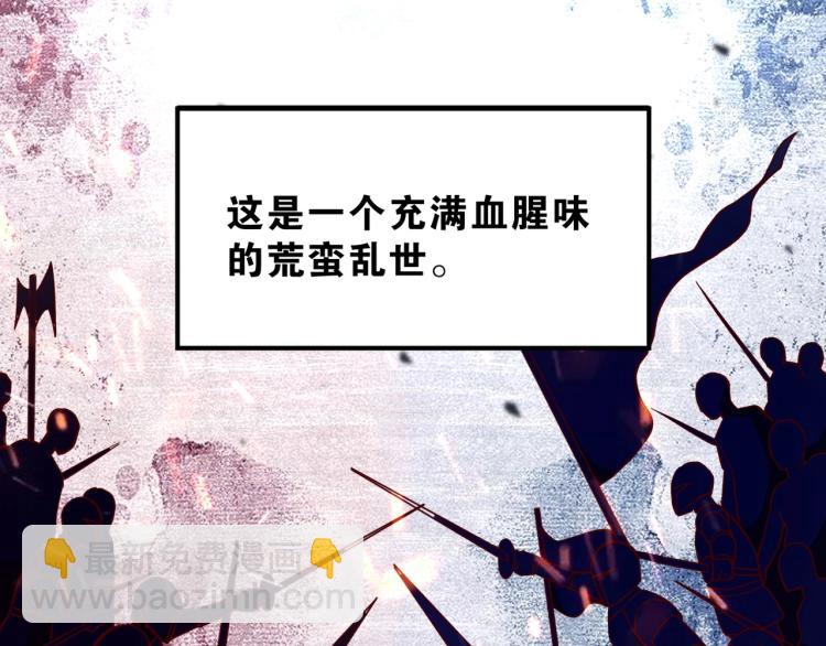 第3话 欢迎来到荒野！4