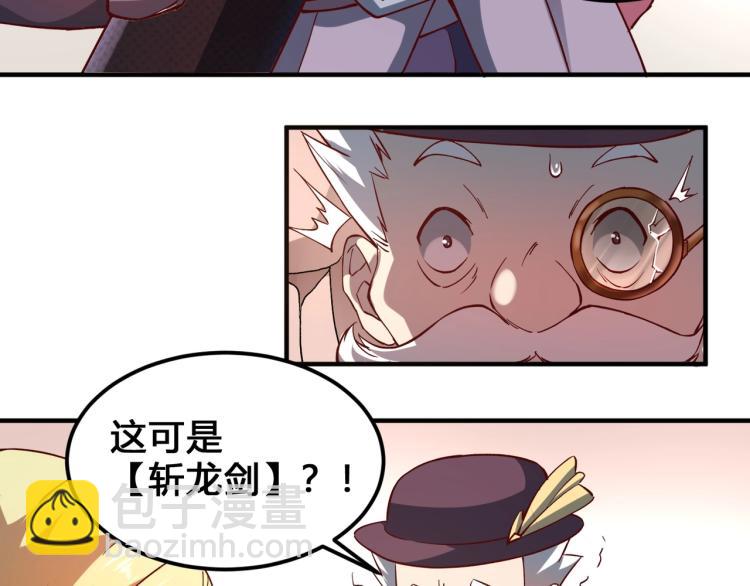 第3话 欢迎来到荒野！41
