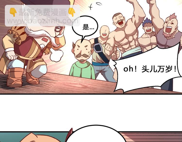 第3话 欢迎来到荒野！48