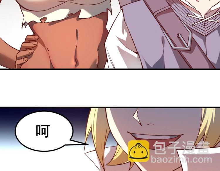 第3话 欢迎来到荒野！54