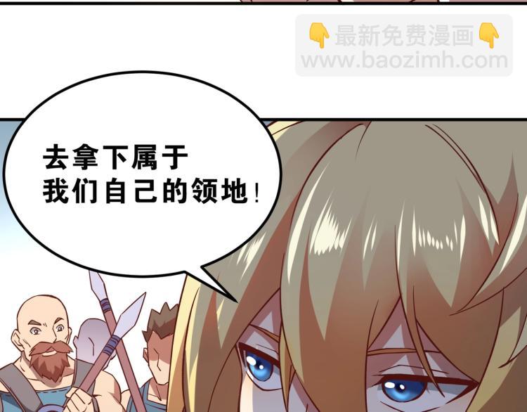 第3话 欢迎来到荒野！55