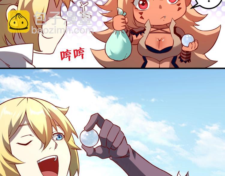 第3话 欢迎来到荒野！76