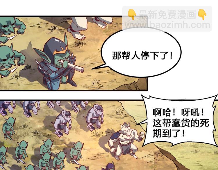 第3话 欢迎来到荒野！93