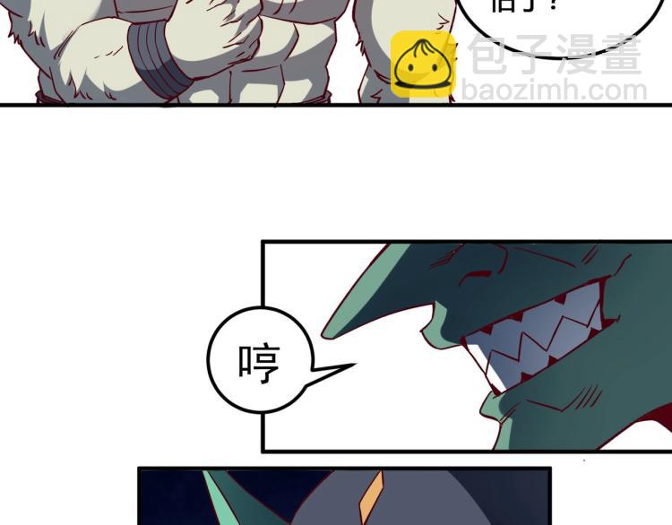 第3话 欢迎来到荒野！96